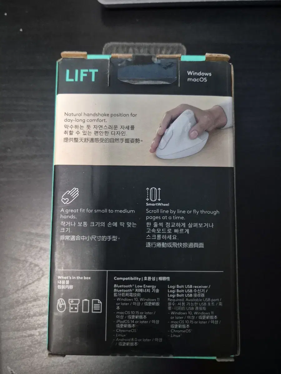 로지텍 LIFT VERTICAL,G309