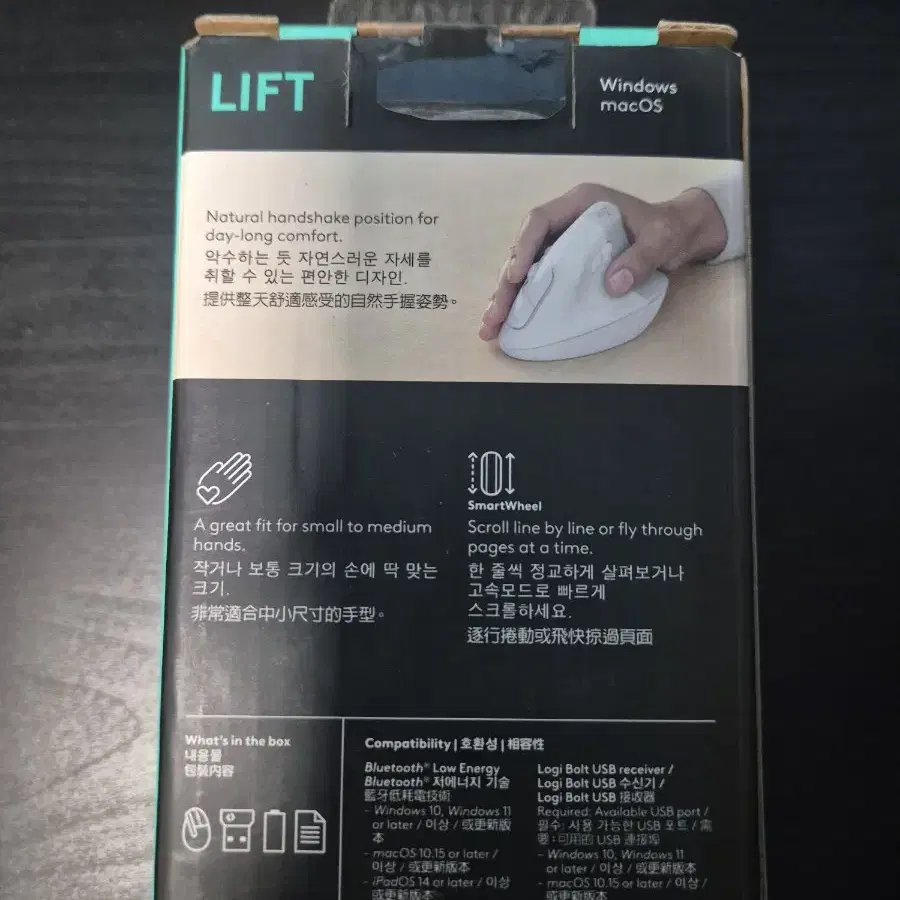 로지텍 LIFT VERTICAL