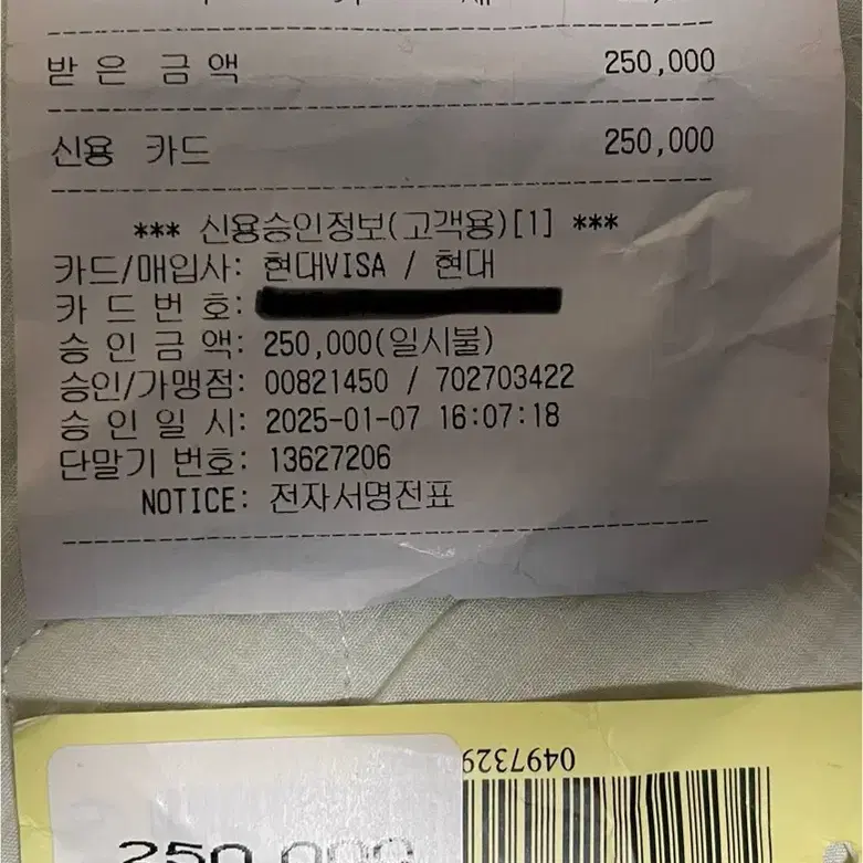 칼하트 워크자켓 USA 2XL