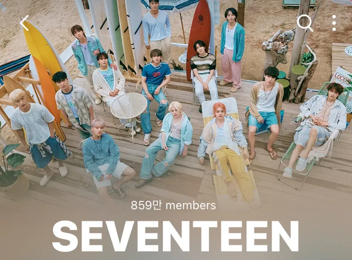 세븐틴 개봉앨범 양도