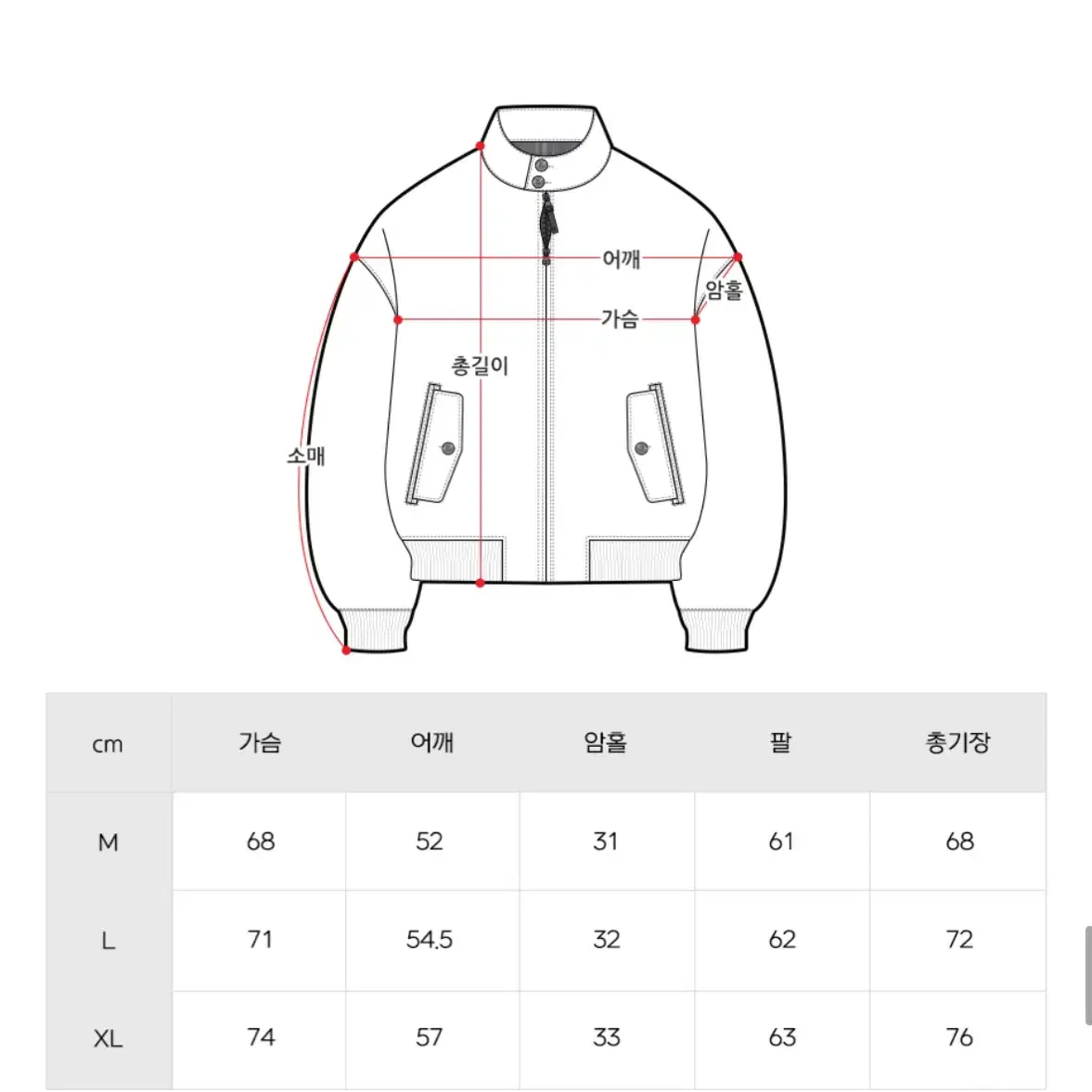 더블유브이프로젝트 더프 해링텅 자켓브라운 L사이즈