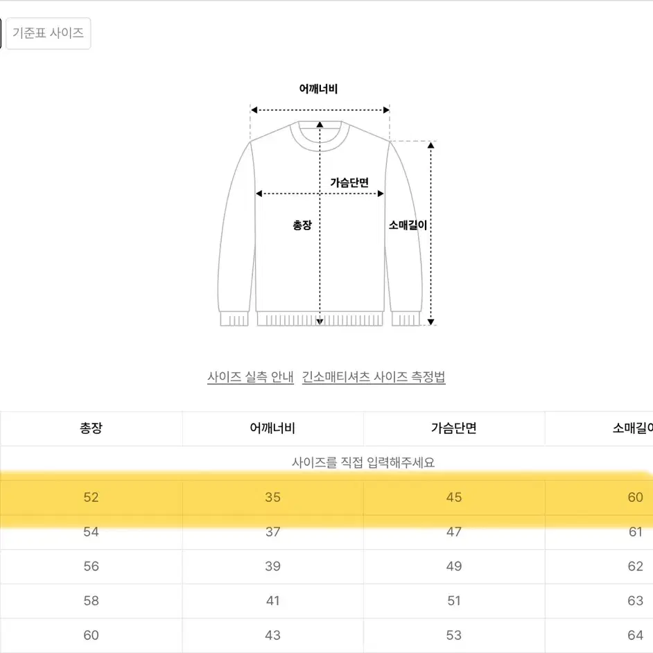 제너럴아이디어 GNRL 에센셜 가디건 RED