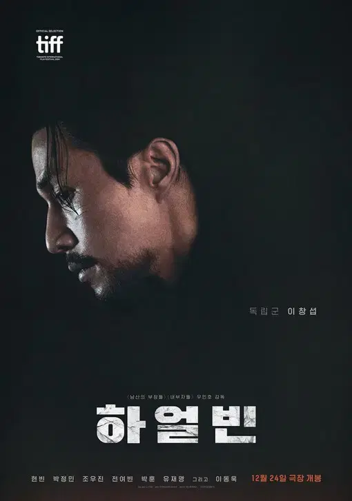 CGV 2D영화 2인 예매해 드립니다.