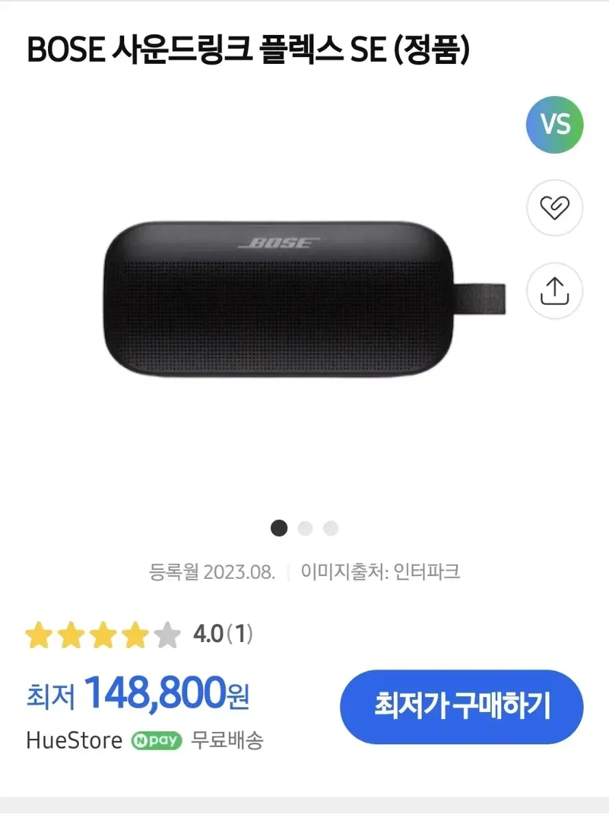 BOSE SoundLink Flex SE (Original)