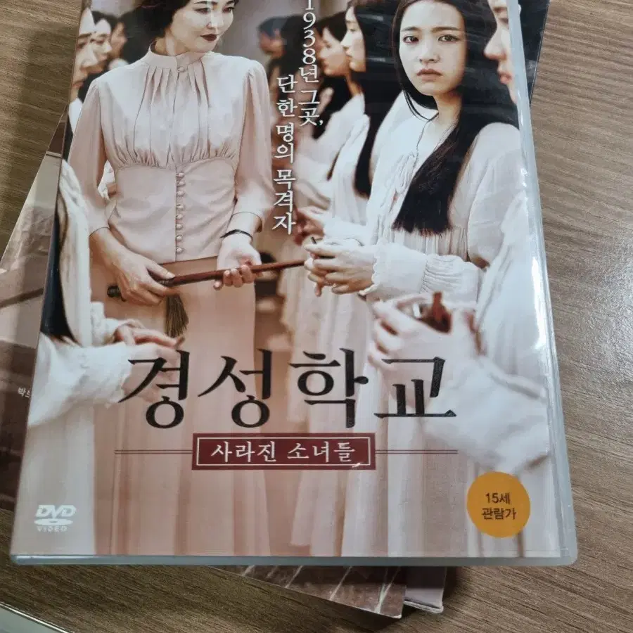 박보영 싸인 엽서 dvd 팝니다