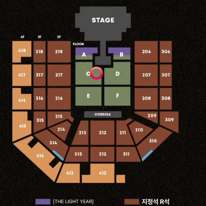 태양 콘서트 C구역 돌출 정면방향 양도합니다