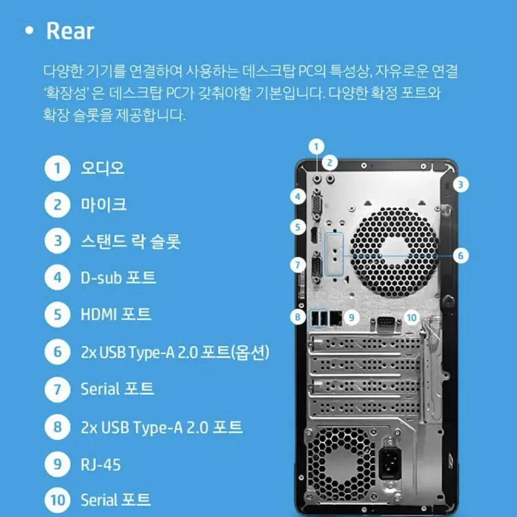 hp 컴퓨터 본체+조탁 GTX 1660 SUPER Twin 게임용 사무용