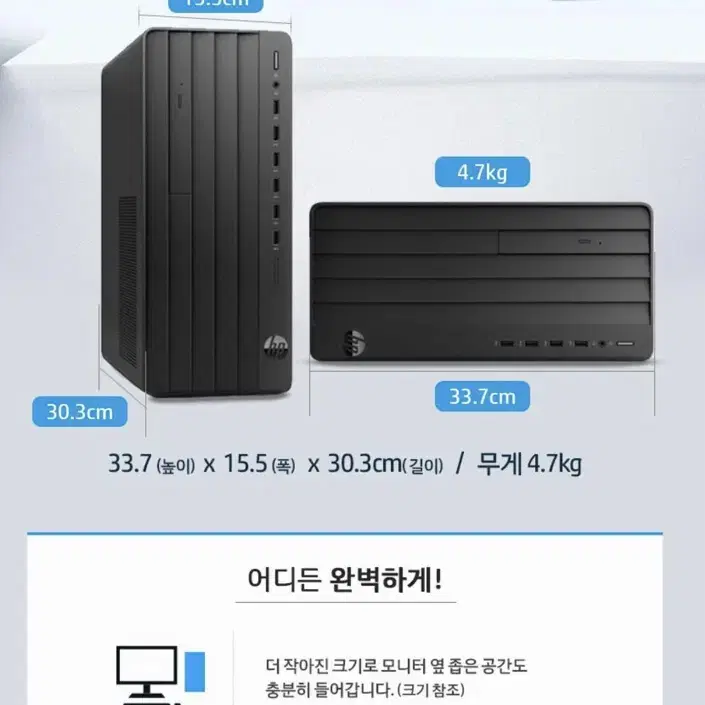 hp 컴퓨터 본체+조탁 GTX 1660 SUPER Twin 게임용 사무용