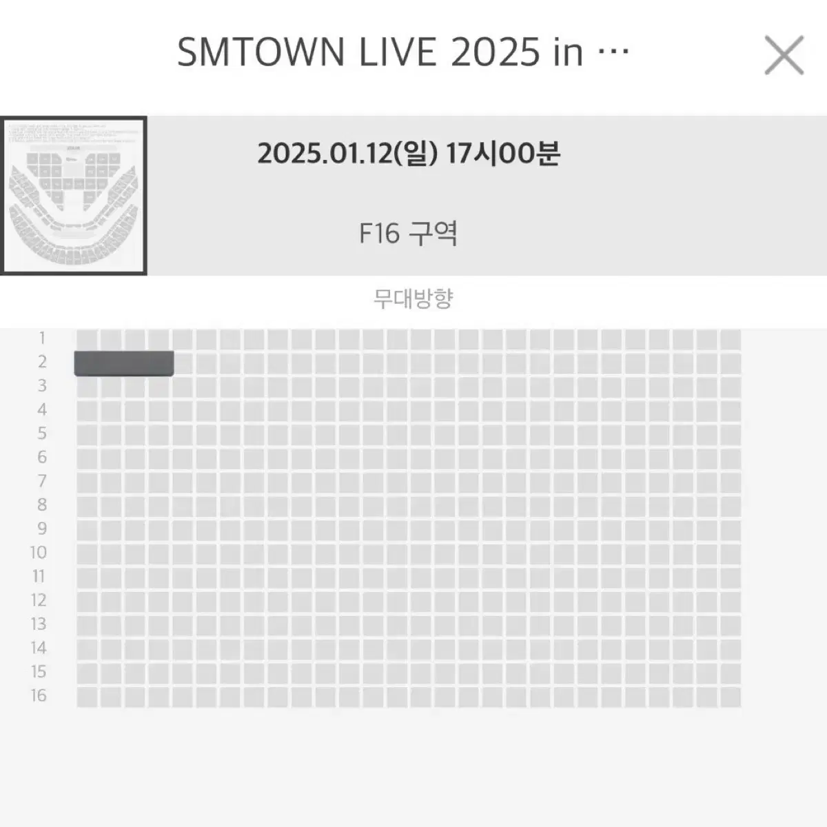 슴콘 smtwon 막콘 핑크블러드석 f16 2열