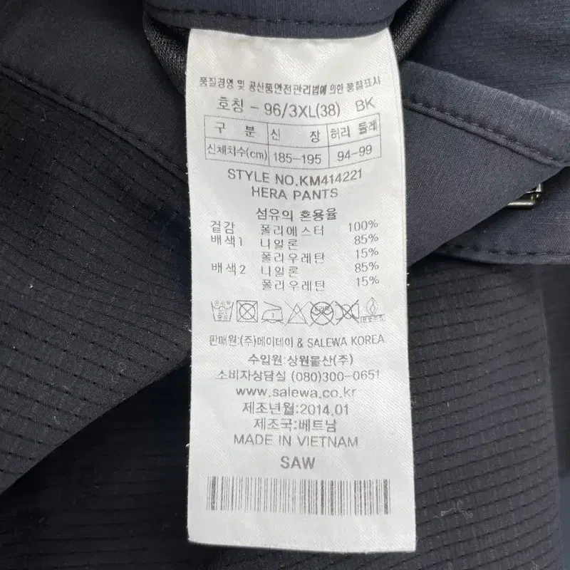 (3XL) 살레와 바지 TA0575