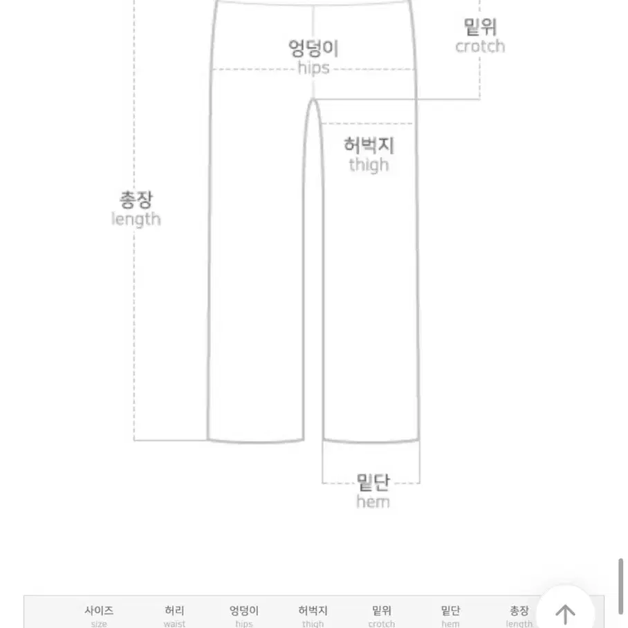 당당걸 와이드 밴딩 워싱 데님팬츠