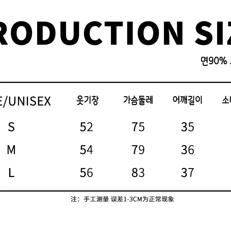 JIKOO 지쿠 헨리넥 스트라이프 슬림 플리츠 롱슬리브 니트 티셔츠