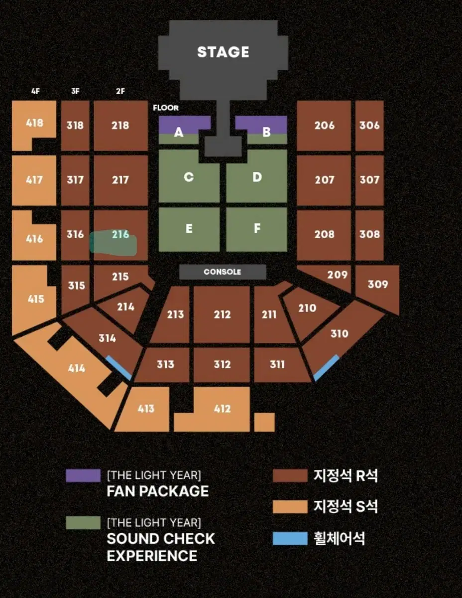 태양 콘서트 원가양도 합니다