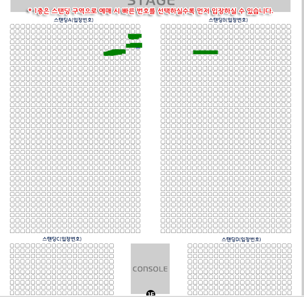 기리보이 콘서트 싸게 양도