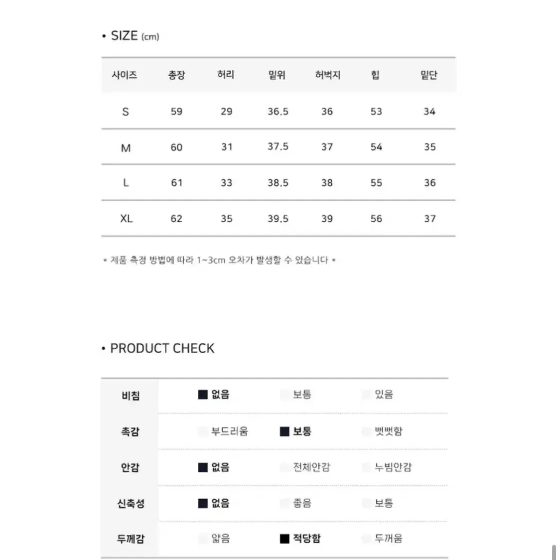 버뮤다 워싱 데님 팬츠 (L사이즈)