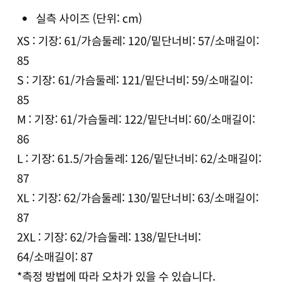 나이키 스포츠웨어  윈드푸퍼 (나이키패딩)