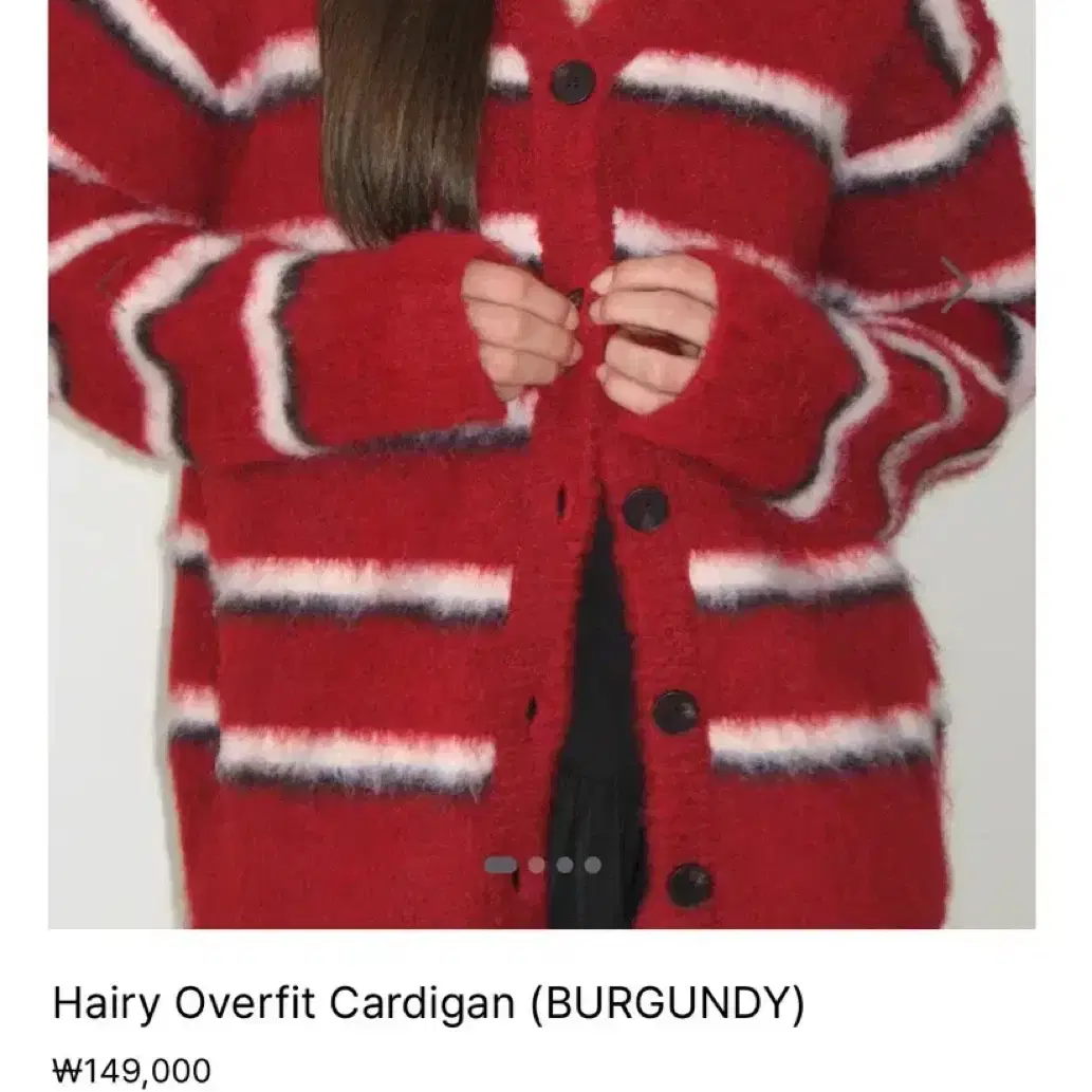 썬번프로젝트 Hairy Overfit Cardigan (BURGUNDY)