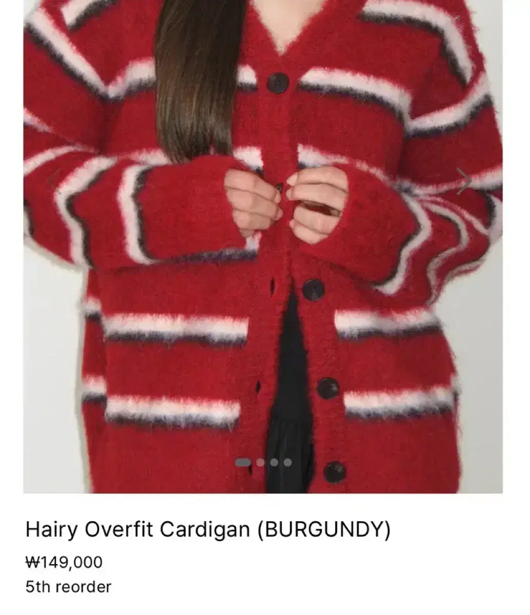 Sunburn Project Hairy Overfit Cardigan (BURGUNDY)