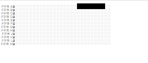 태양 콘서트 사운드체크 F구역 1열 2연석 양도
