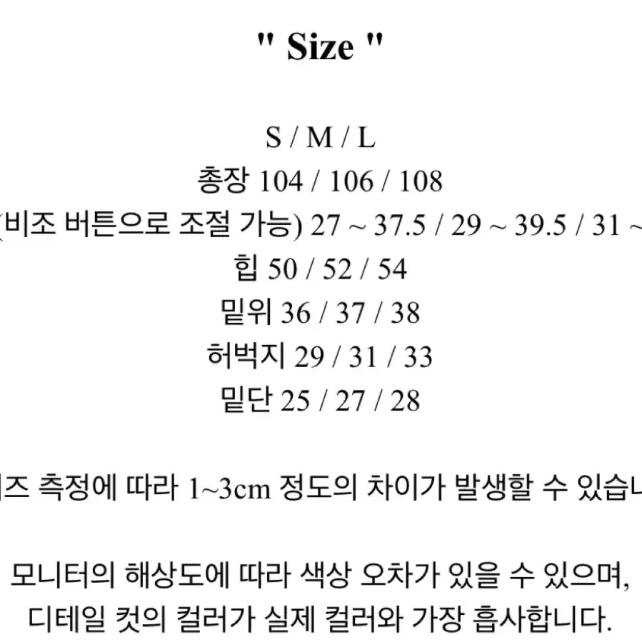 백포인트 비조 버튼 와이드 데님