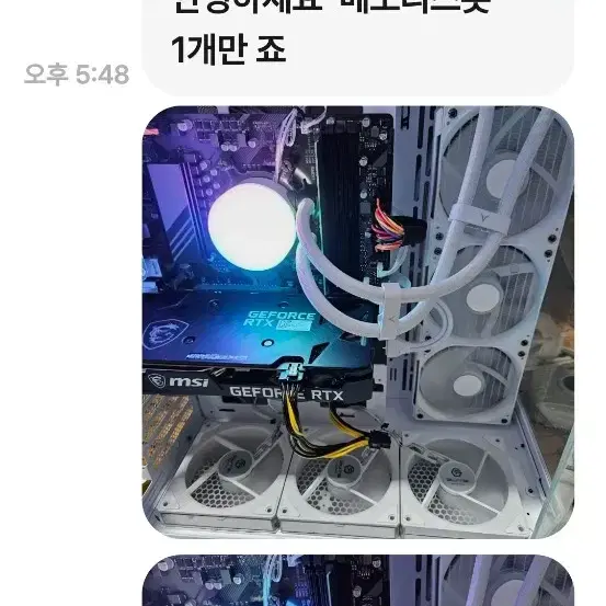 메인보드 팝니다