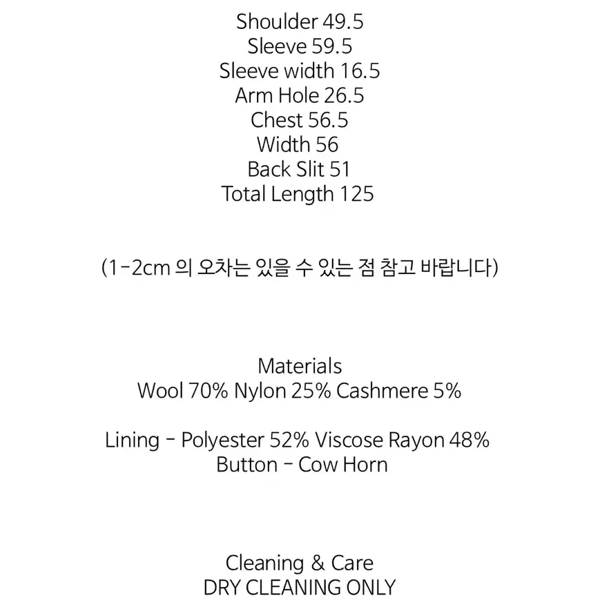 에토스 싱글코트 그레이