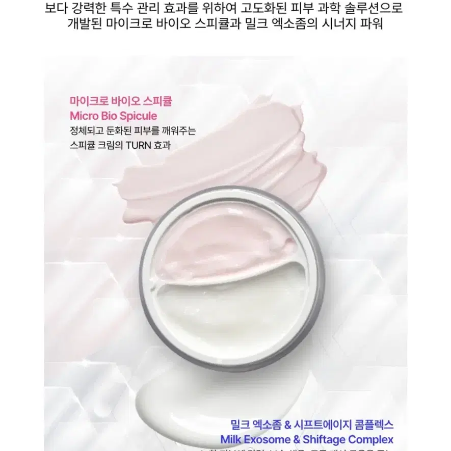 (무료배송) 백화점 정품 슈링크RX 안티에이징 듀오 크림 60ml