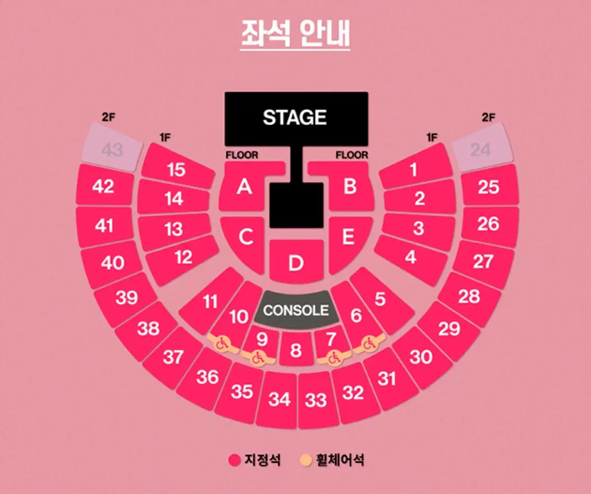 태연 콘서트 댈티 대리예매합니다.