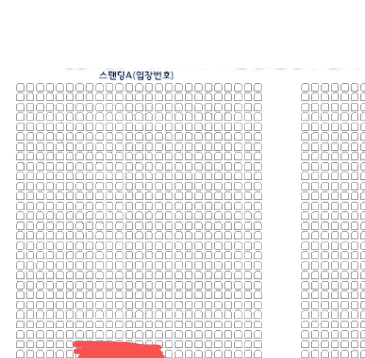 2/2 Giriboy Concert Area A Standing 2 Seats WTS