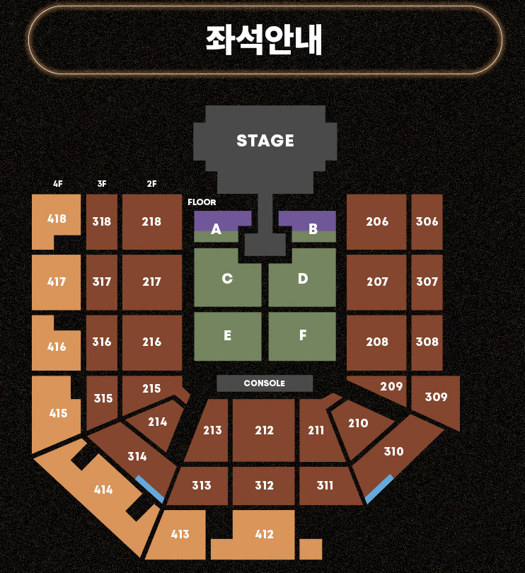 (최저가) 태양 콘서트 213구역 1자리 (원가+3)