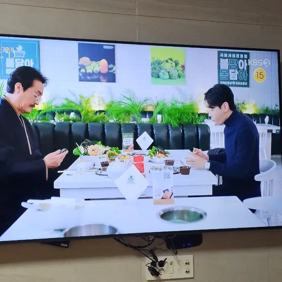 LG UHD 고화질 65인치 스마트 TV