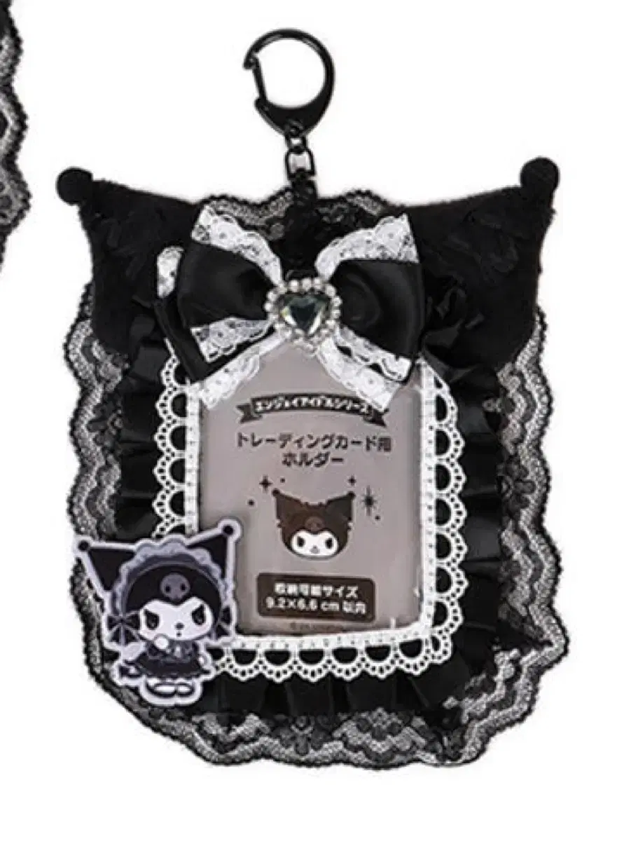 Sanrio Enzoi Idol Gothic photocard holder toploader Kuromi