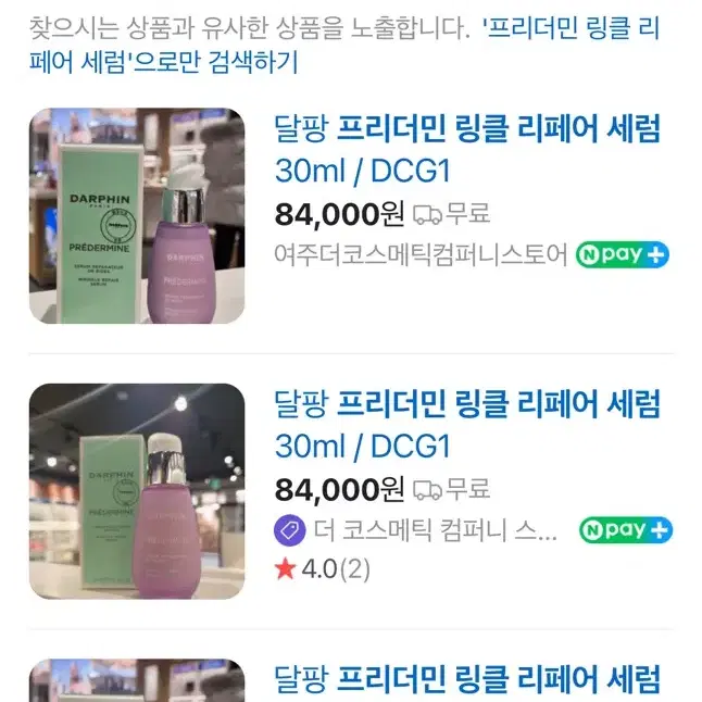 달팡 살롱싸이즈 세럼 90ml