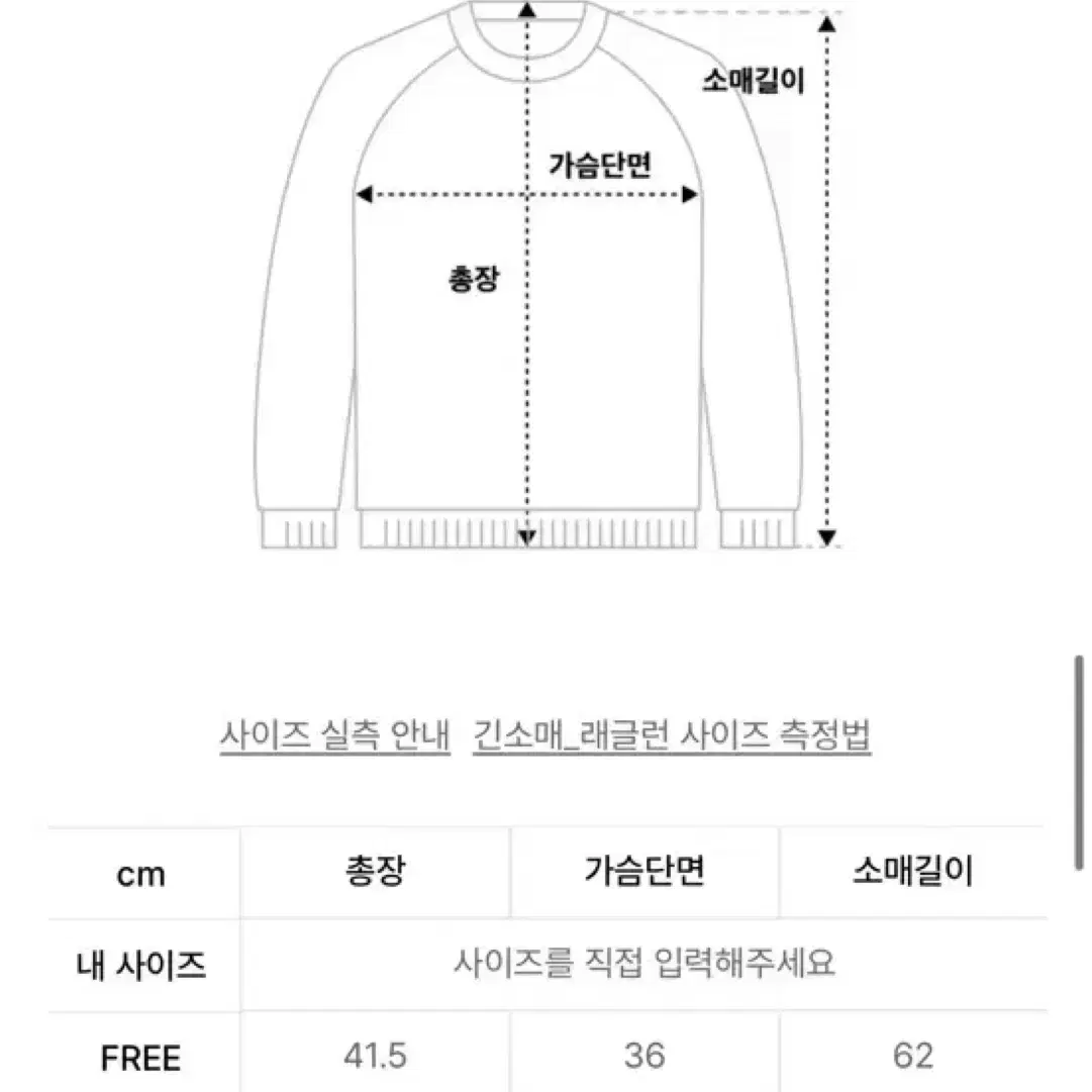 [권은비,채령 착용/새상품] 라티젠 오프숄더 니트