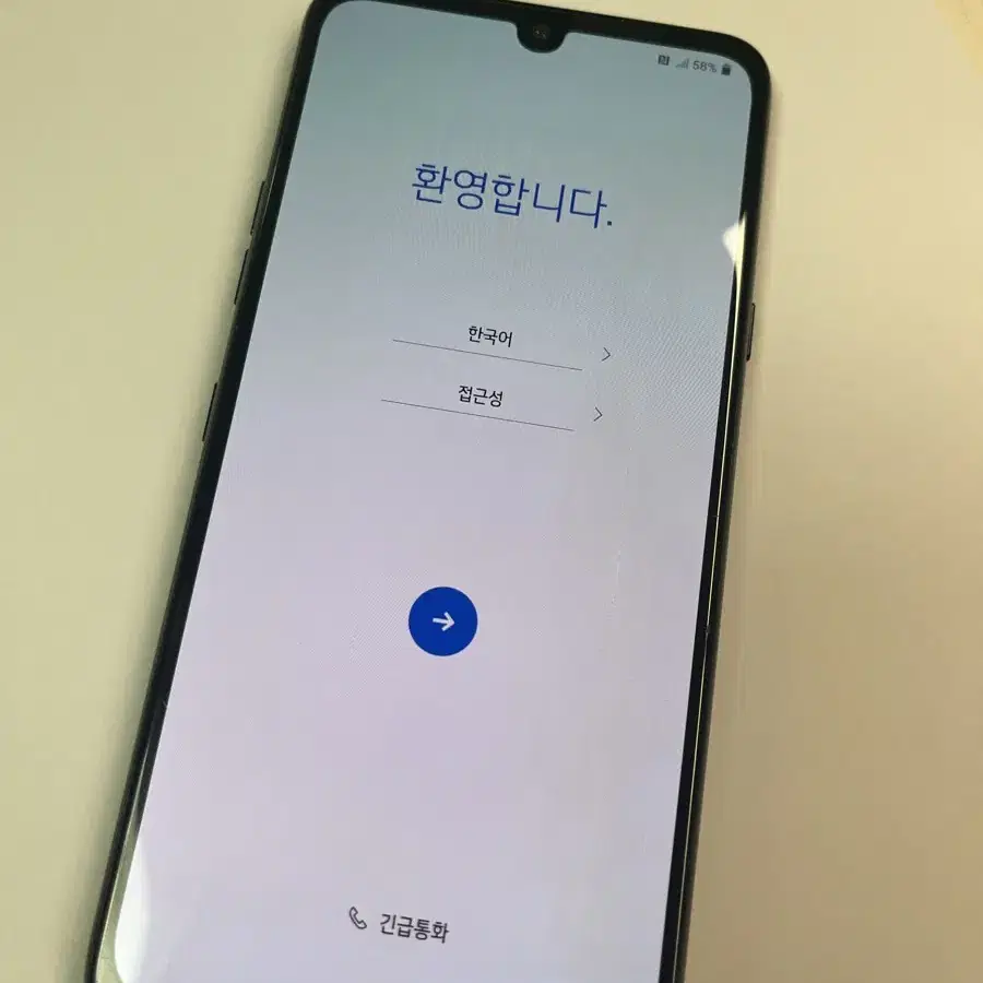 LG V50 Thin Q 급처