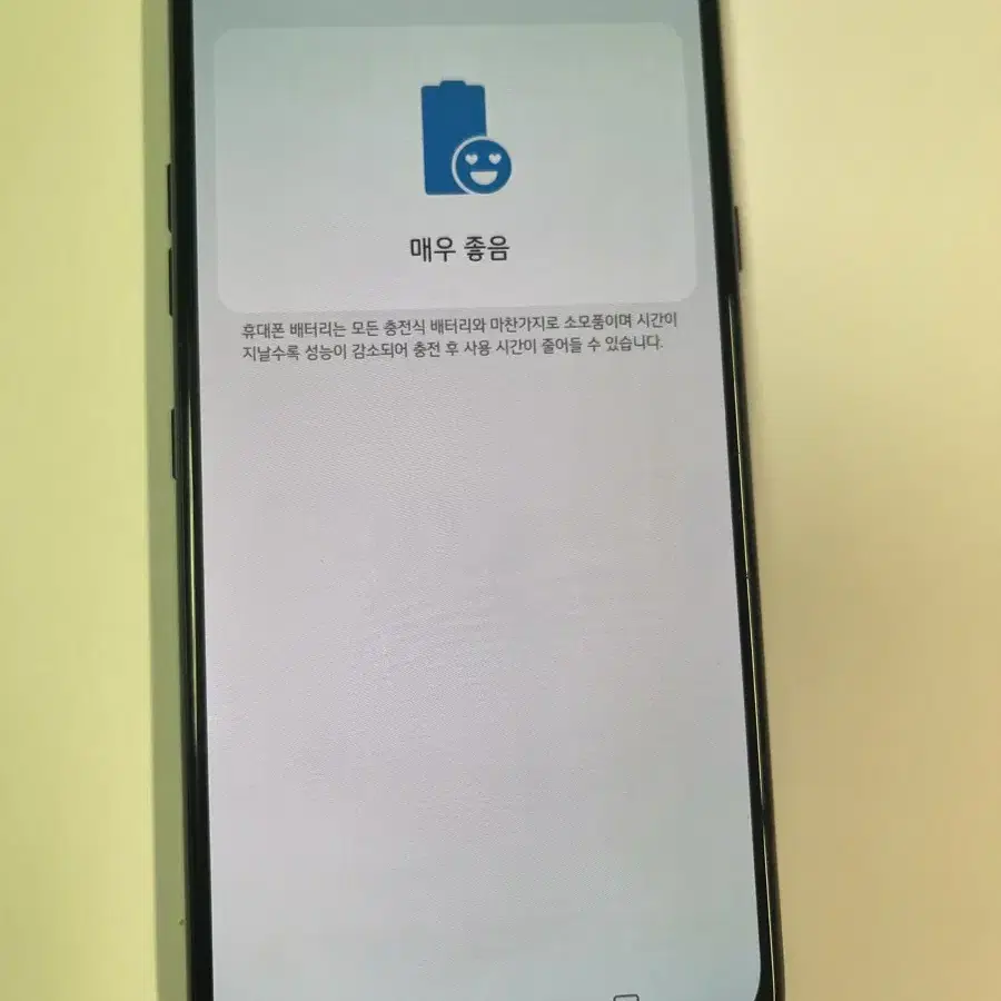 LG V50 Thin Q 급처