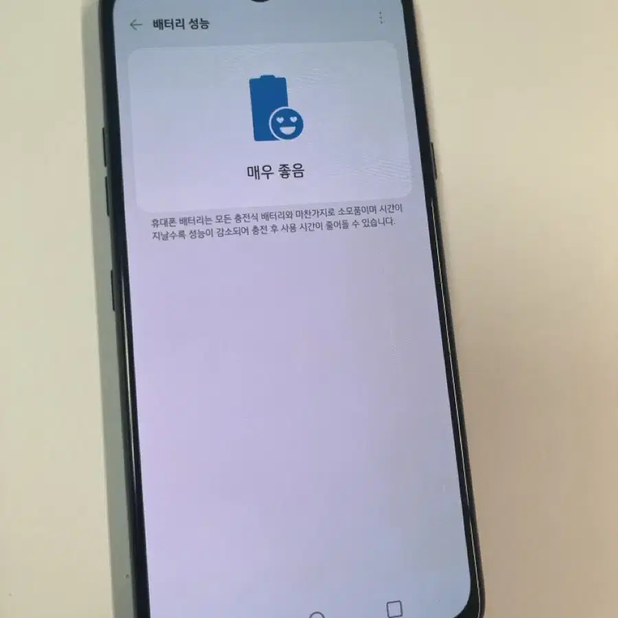 LG V50 Thin Q 급처