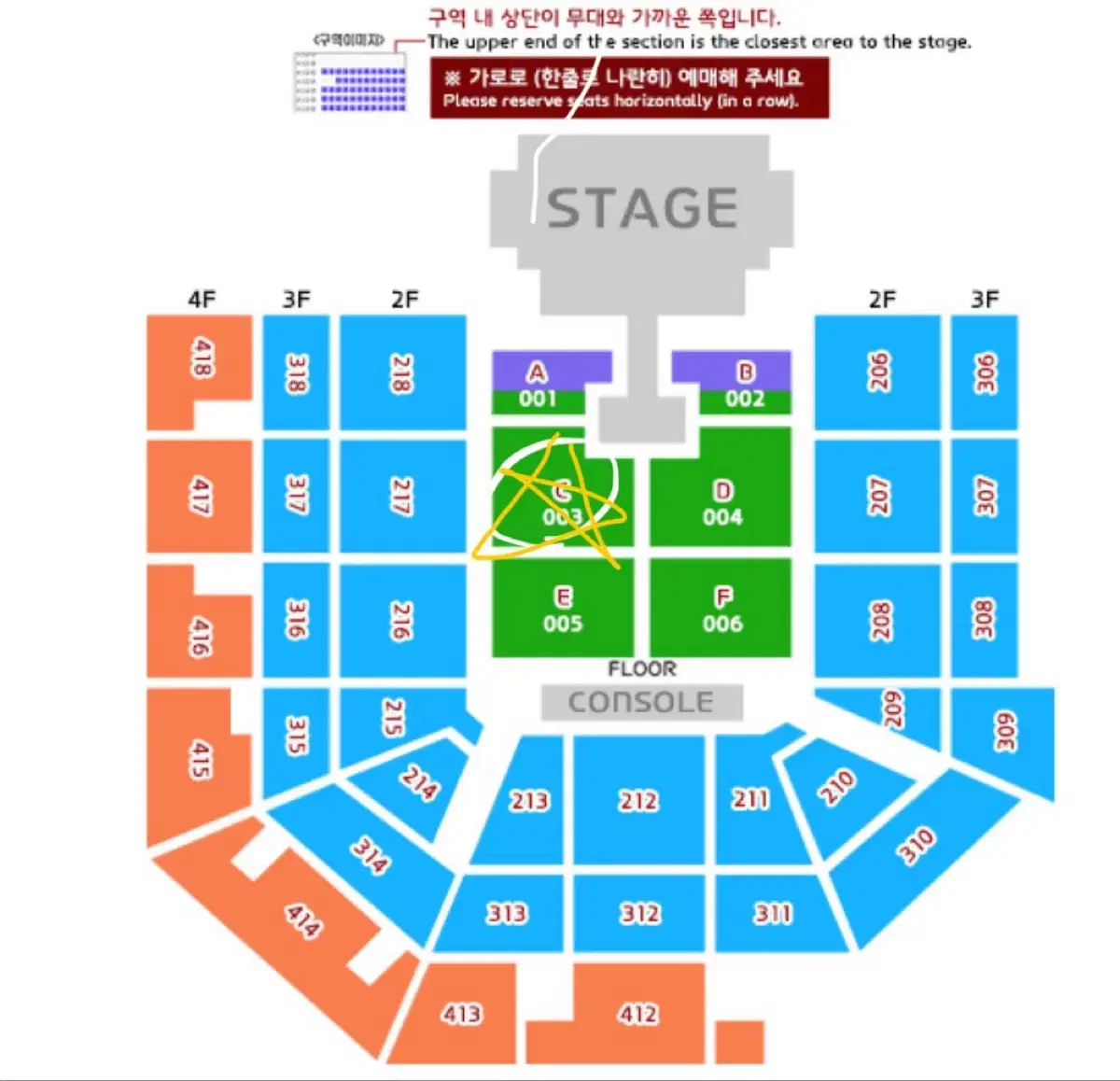 태양 콘서트 사운드체크석 단석 +12