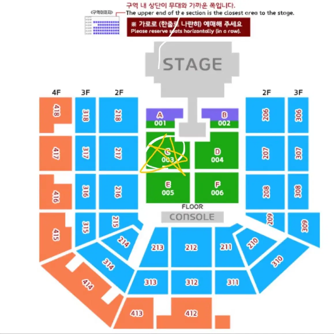 태양 콘서트 사운드체크석 단석 +12