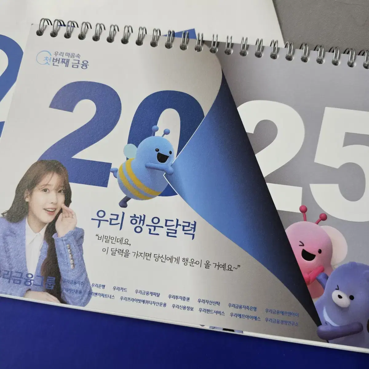 Woori Bank 2025 desk calendar for sale