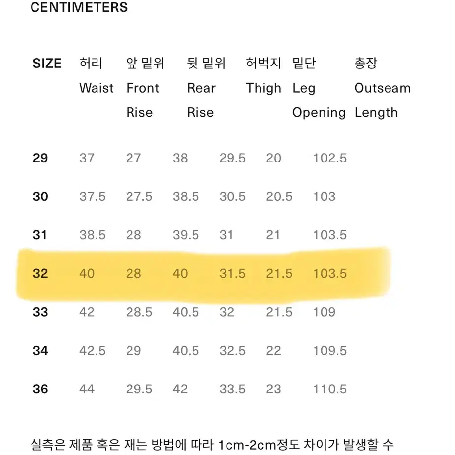 풀카운트 1102 페이드스트레이트