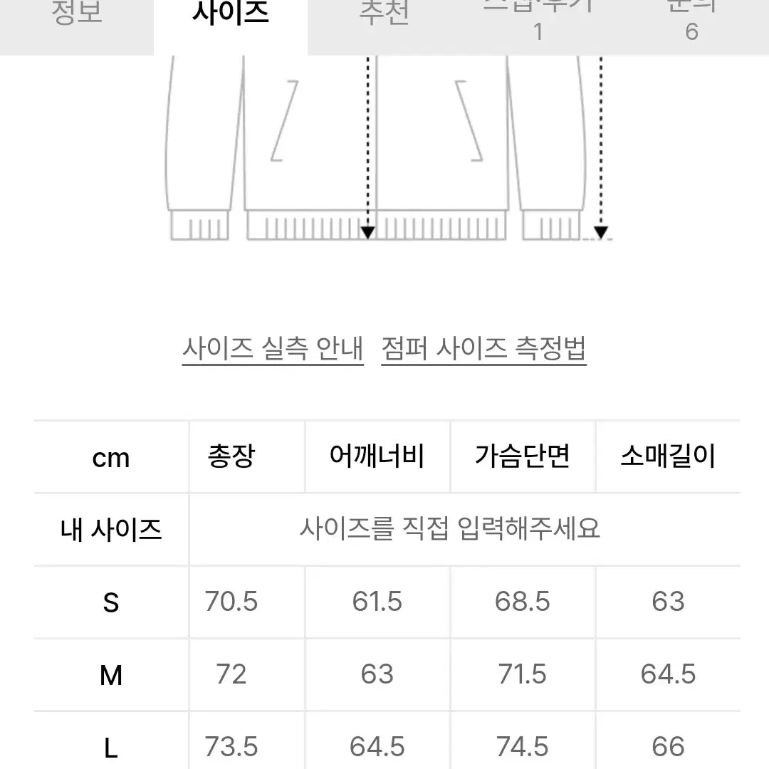 MNGU 오버사이즈드 블루종 M 차콜그레이