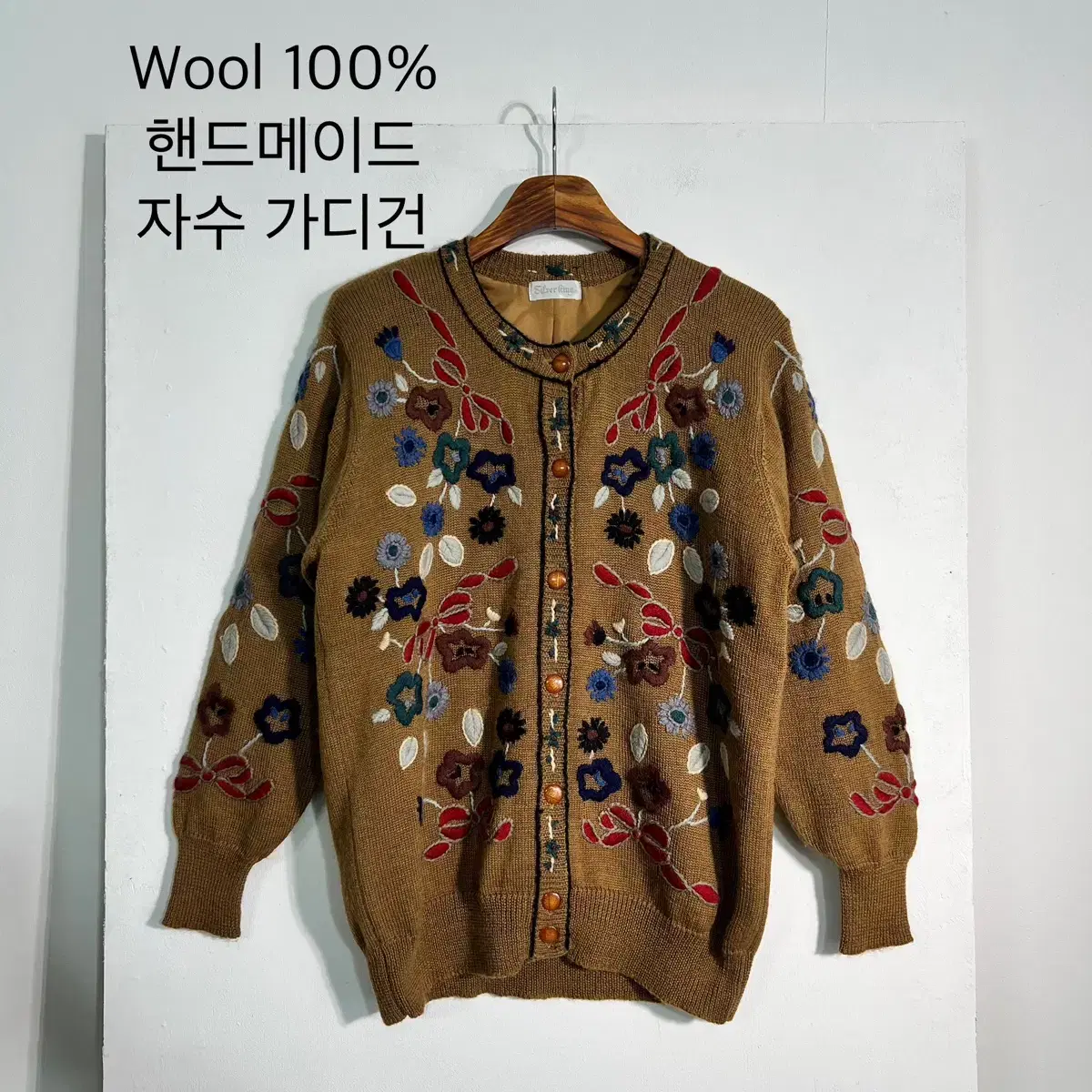 핸드메이드 자수 울100%가디건