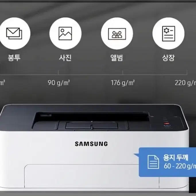 삼성레이저프터 sl m2630