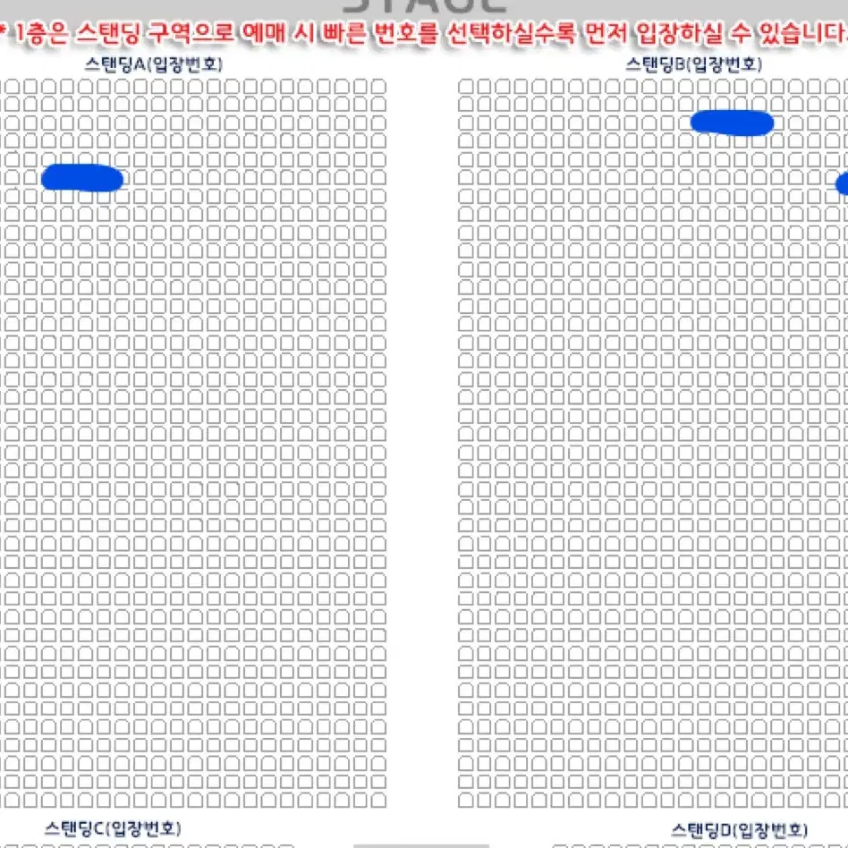 (2/2) 기리보이 콘서트 스탠딩 단석 2연석 양도