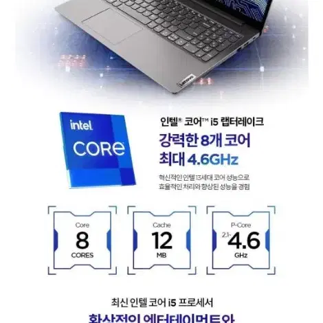 레노버 V15 G4/i5 13세대/윈도우11프로/미사용 새제품/PD충전