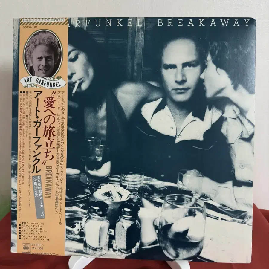 (민트급 알판)Art Garfunkel - Breakaway(LP)