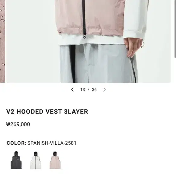 새상품 스페셜게스트 보드복 V2 HOODED VEST 3LAYER 베스트