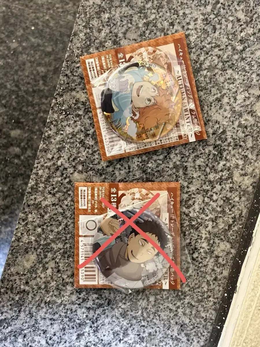 Haikyuu Badges