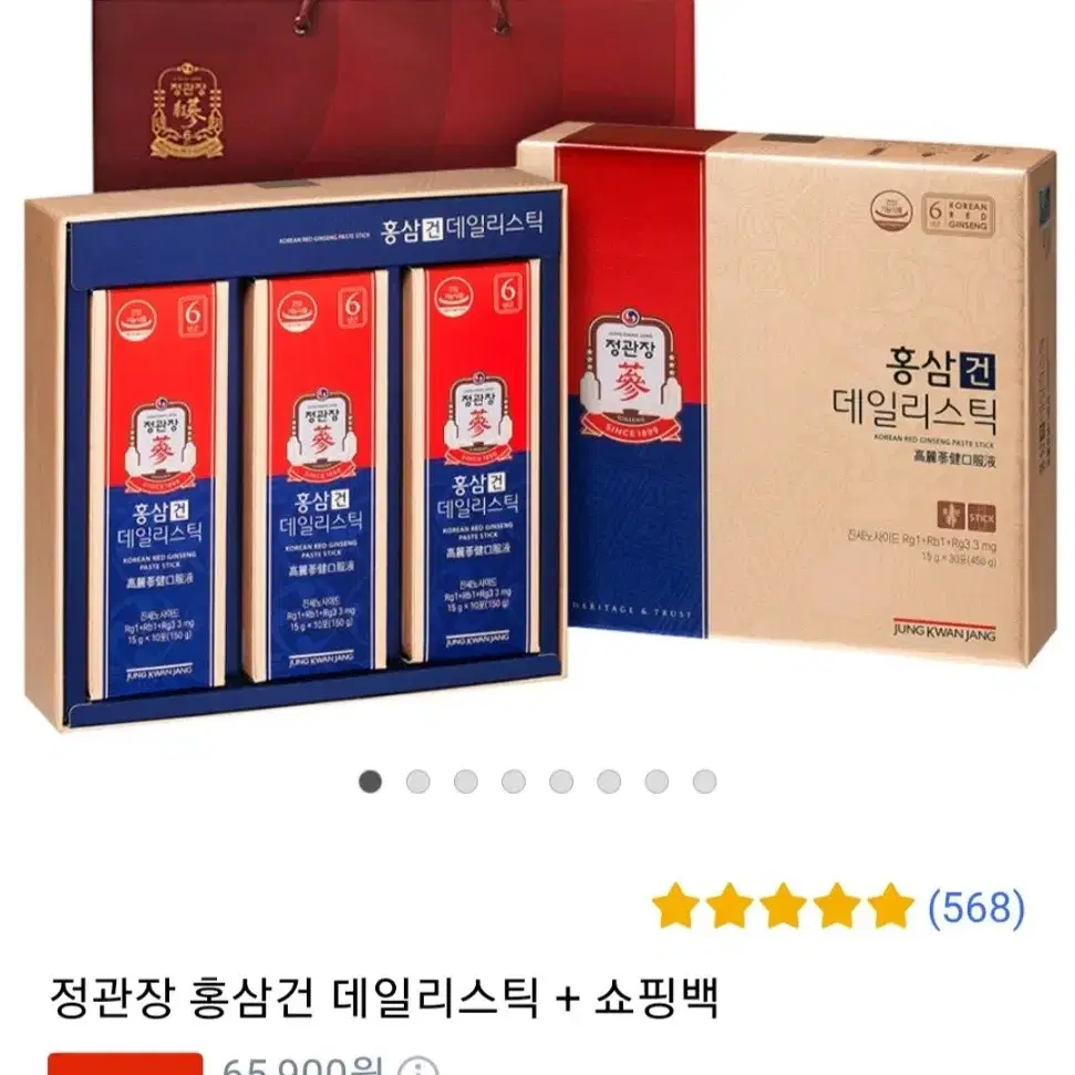 홍삼 건 데일리스틱 30포(61,900원 ㅡ>4만원)